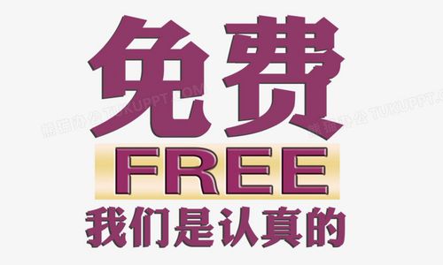 我们是认真的 广告词图标