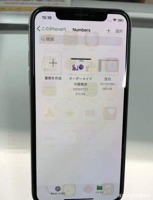 防烧屏工具箱游戏截图