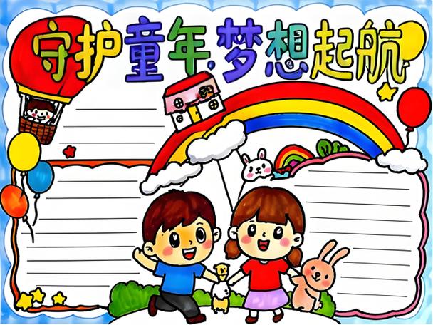 孩子藏手机
