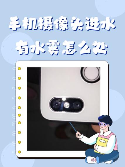 有时候摄像头出现括号怎么回事