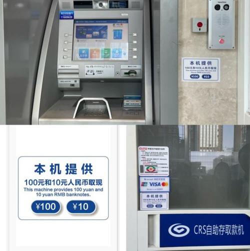 兴业银行取款手续费图标