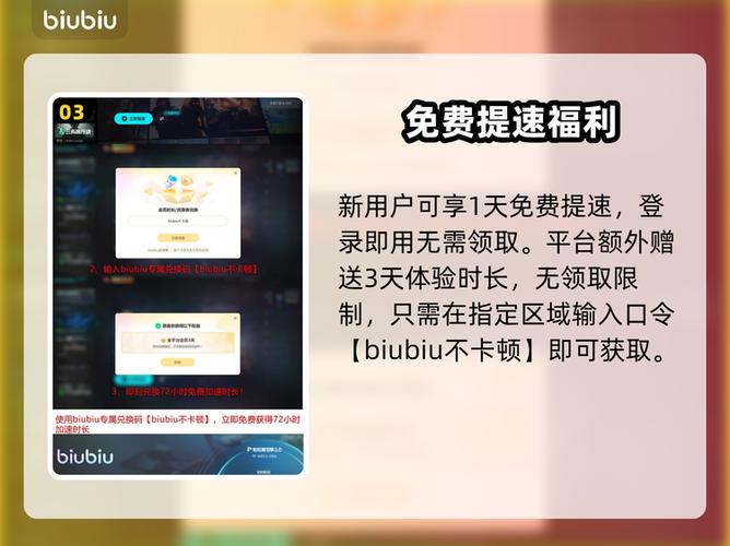 上古卷轴5防闪退缩略图