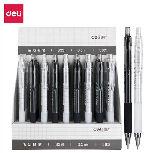 得力自动铅笔怎么组装图标