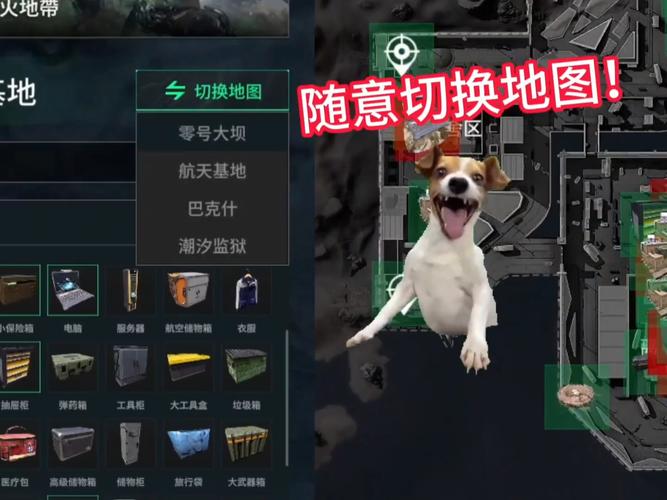 三角洲开挂免费神器图标