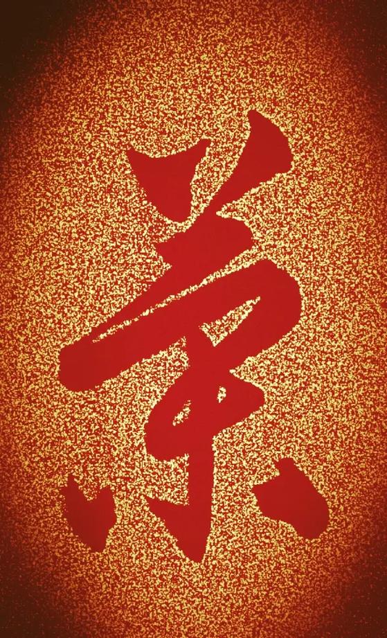 策字最佳配字男孩图标