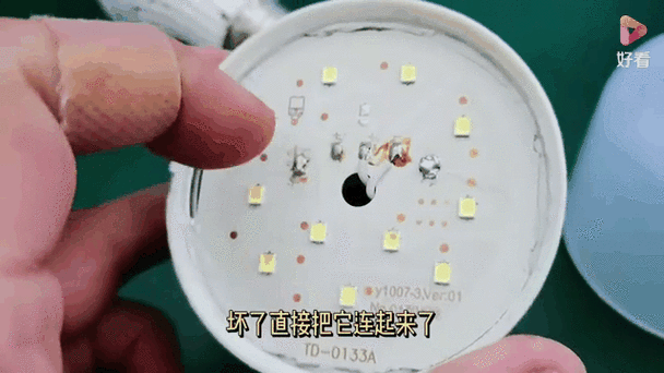 吸顶灯换灯泡怎么换游戏截图