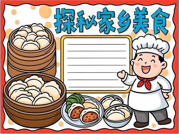 周边饭店查询附近小吃
