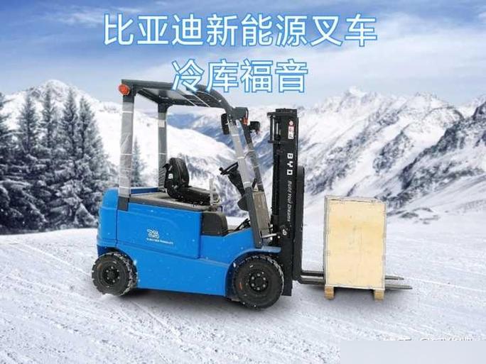 冷库叉车司机太难干了