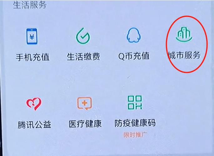 怎样查手机号是否注销