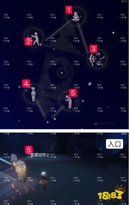 sky光遇禁阁第一层动作在哪