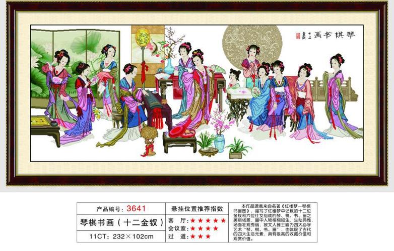 100种简单绣花图案