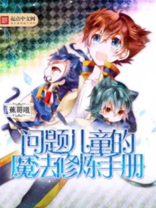 怎么用指令获得经验修补附魔书缩略图