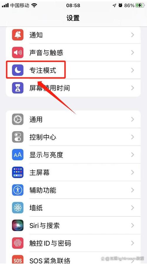 怎么设置拒接陌生号码打电话进来