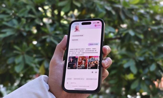 苹果腾讯下载的视频在哪个文件夹图标