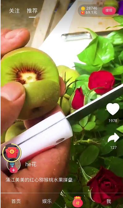 小吃货短视频礻缩略图
