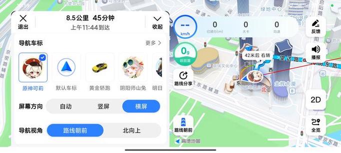 骑行软件哪个好用