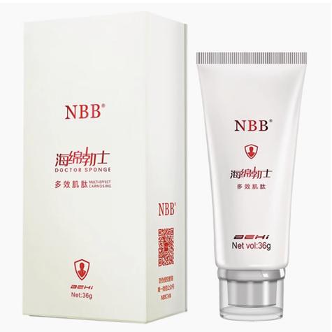 正品nbb