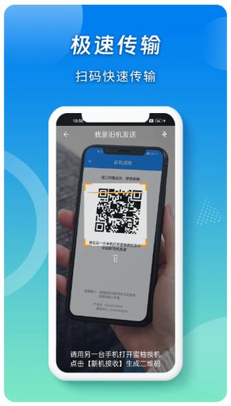 蜜柚是什么软件推荐的缩略图