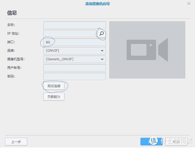 监控电子放大怎么退出