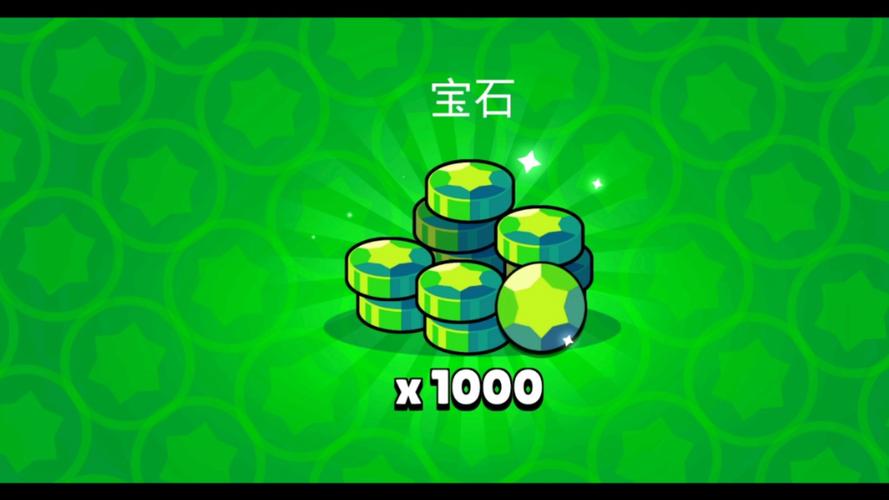 荒野乱斗刷宝石神器游戏截图