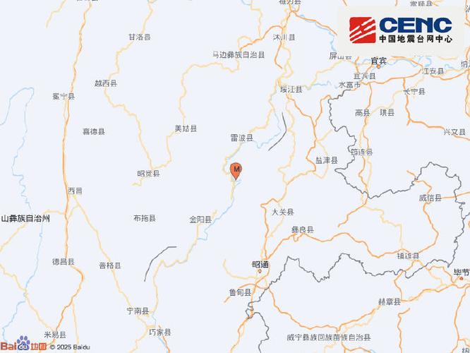 最新地震网快速查询