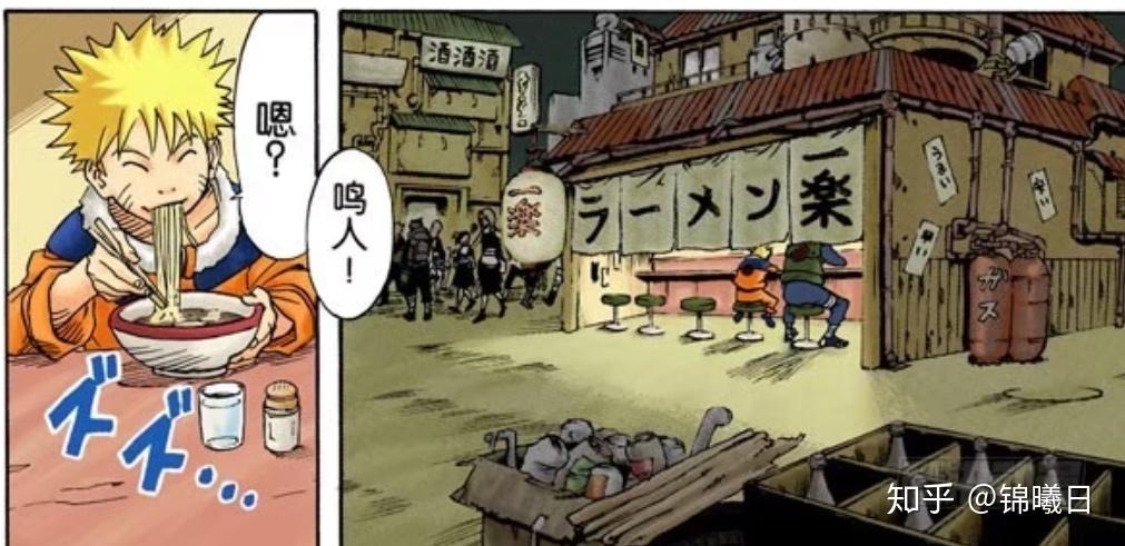 火影忍者一乐拉面在哪里任务图标