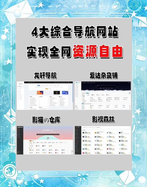 数码大师官方网站图标