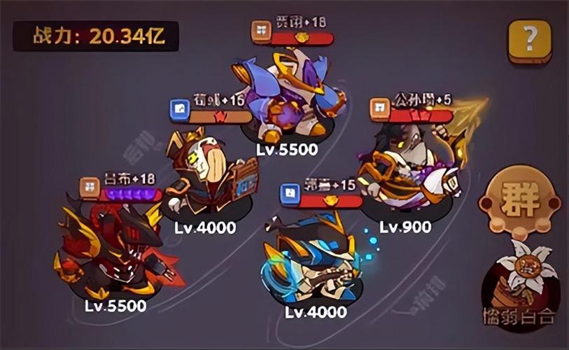 最强爬塔阵容咸鱼之王图标