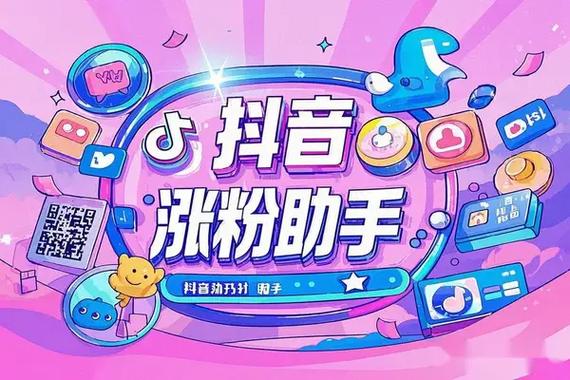涨分赚图标