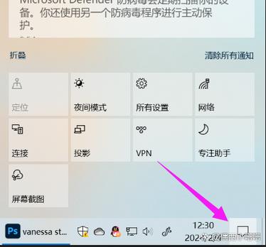 苹果手机如何关闭设置的通知缩略图