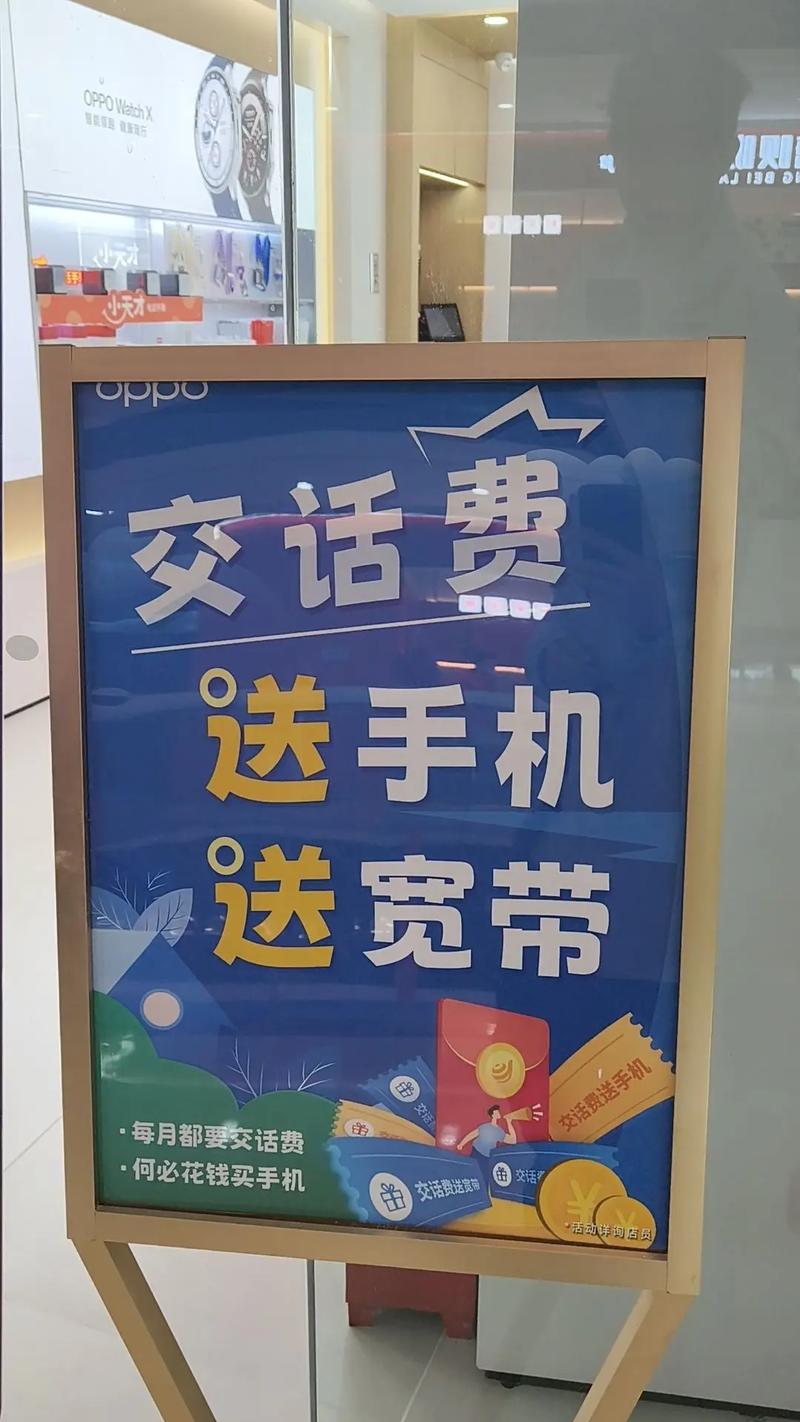 嗨收租的抽手机活动是真缩略图