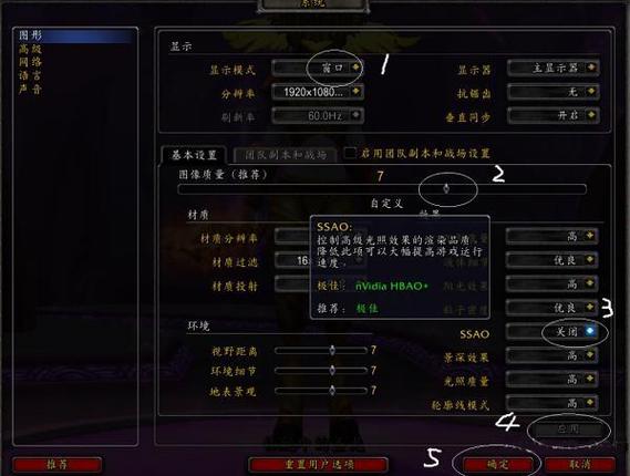 魔兽世界不显示经验条了怎么办缩略图