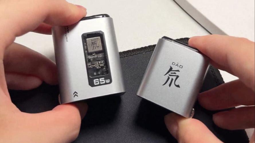 红魔充电器
