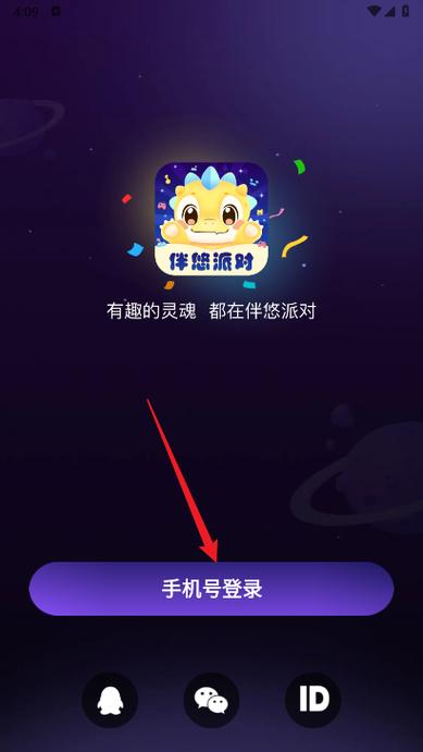 悠对交友平台缩略图