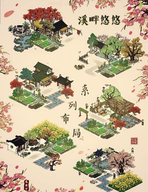 江南百景图官网版最新版游戏截图