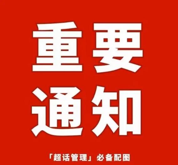 朋友圈发通知怎么发游戏截图