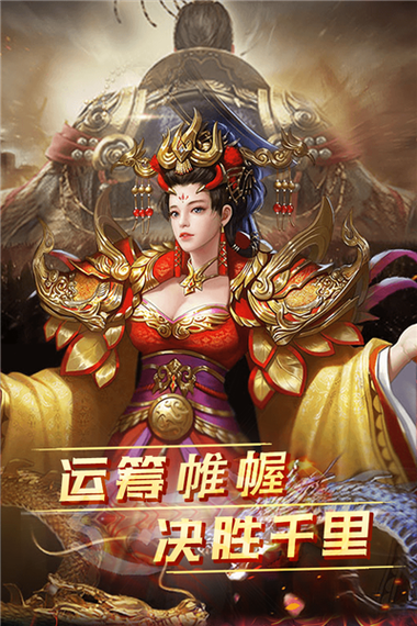 雷霆空袭红包版游戏截图