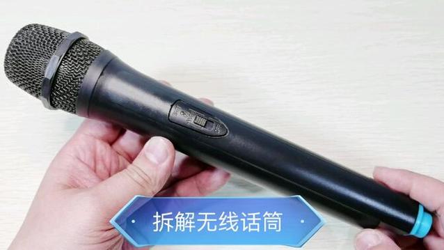 舒尔无线话筒拆开缩略图