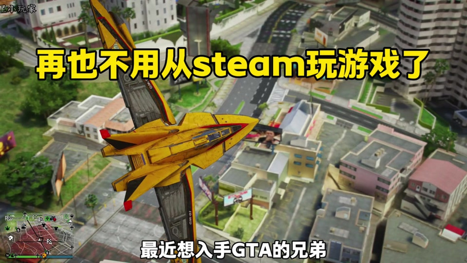 gta5怎么去掉mod