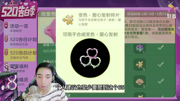 球球大作战为什么不加星缩略图
