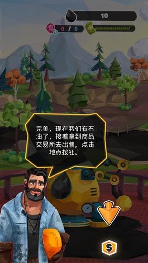 石油大亨无限金币缩略图