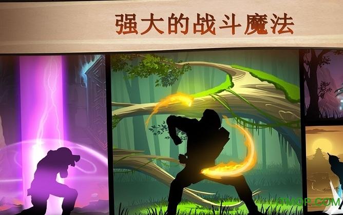 超速暗影忍者复仇内购游戏截图