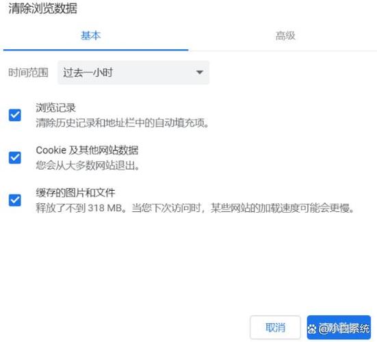 电视下载速度慢怎么回事图标