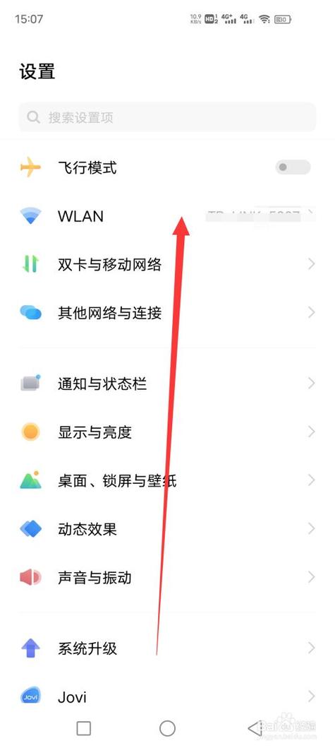 vivo按键设置在哪里调小缩略图