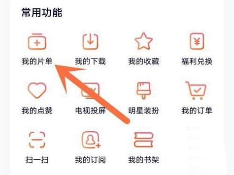 领福利视频软件怎么删除缩略图