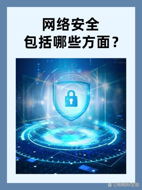 网络安全就业太难了缩略图