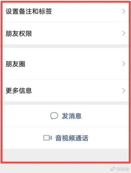 怎么知道自己有没有被屏蔽朋友圈缩略图