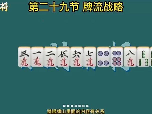 mahjongways2模拟器图标