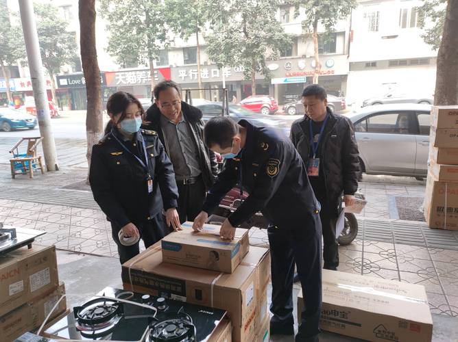 成都双流燃气公司客服热线缩略图