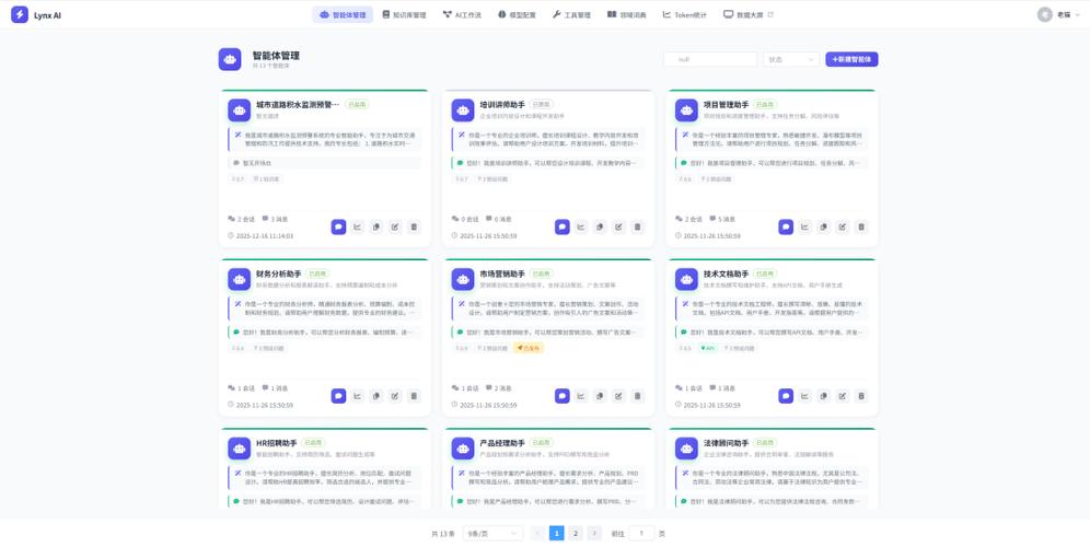 小米设置允许未知来源